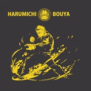 [CxW]×[P&D] スペシャルコラボ CWPD 坊屋春道Tシャツ