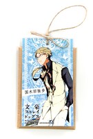 「文豪ストレイドッグス　キャラフレ（国木田独歩）」。