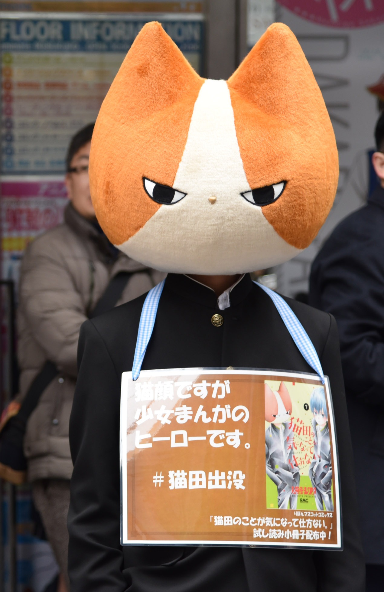 イベントの様子。