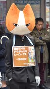手をポケットに突っ込んだ猫田。