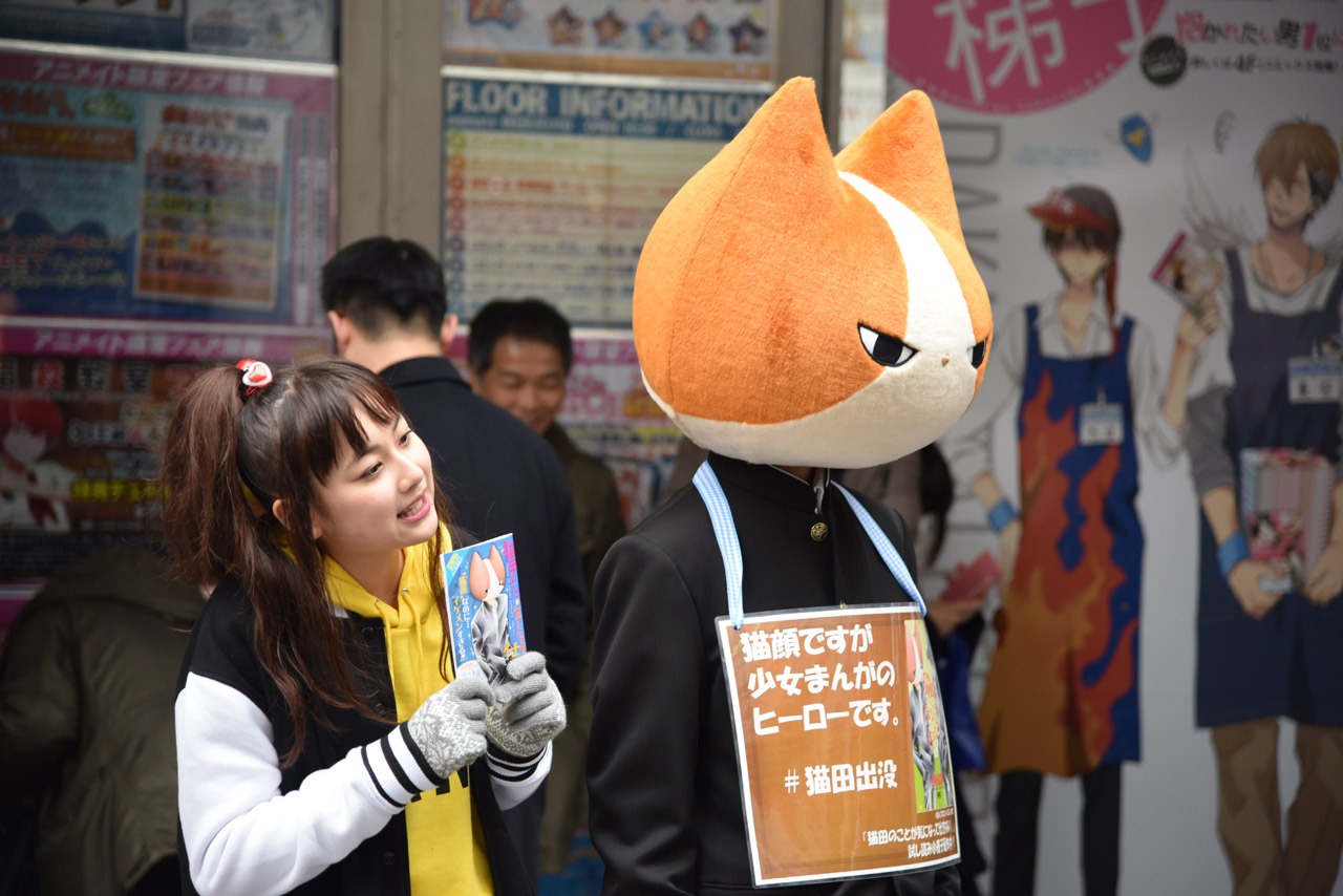 小椋梨央扮する未希子（左）と猫田。