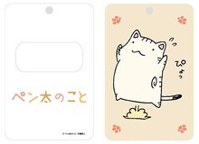 ICカードケースには片倉真二のサインを入れてプレゼント。