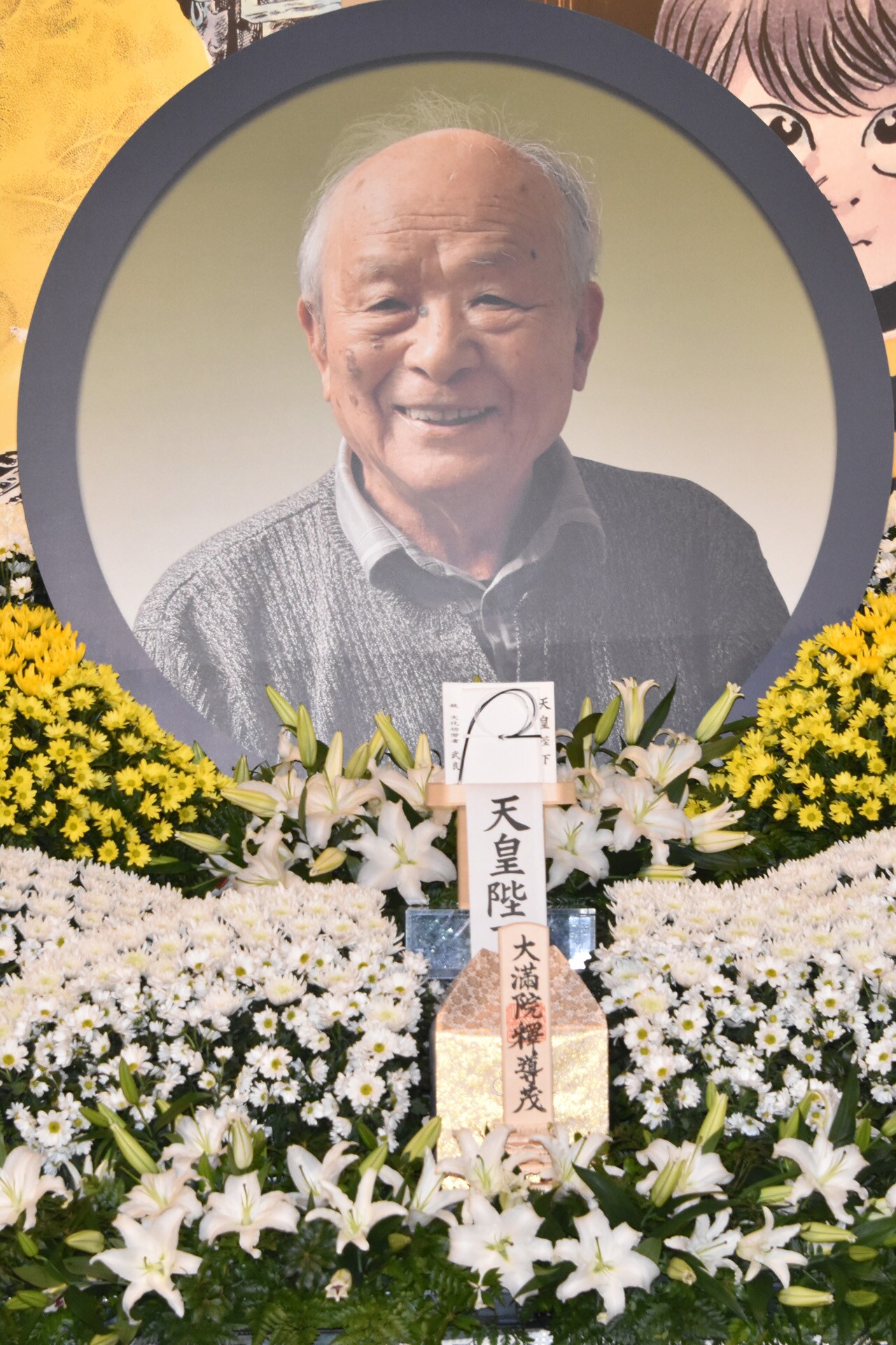 水木しげるの遺影。