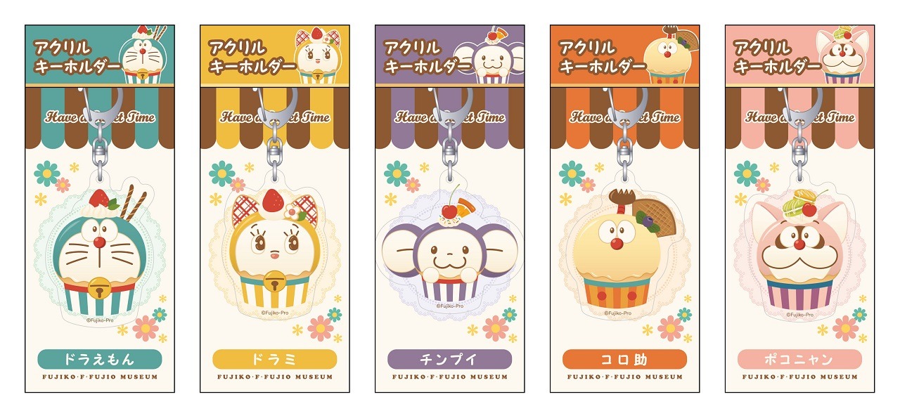 アクリルキーホルダー カップケーキ柄