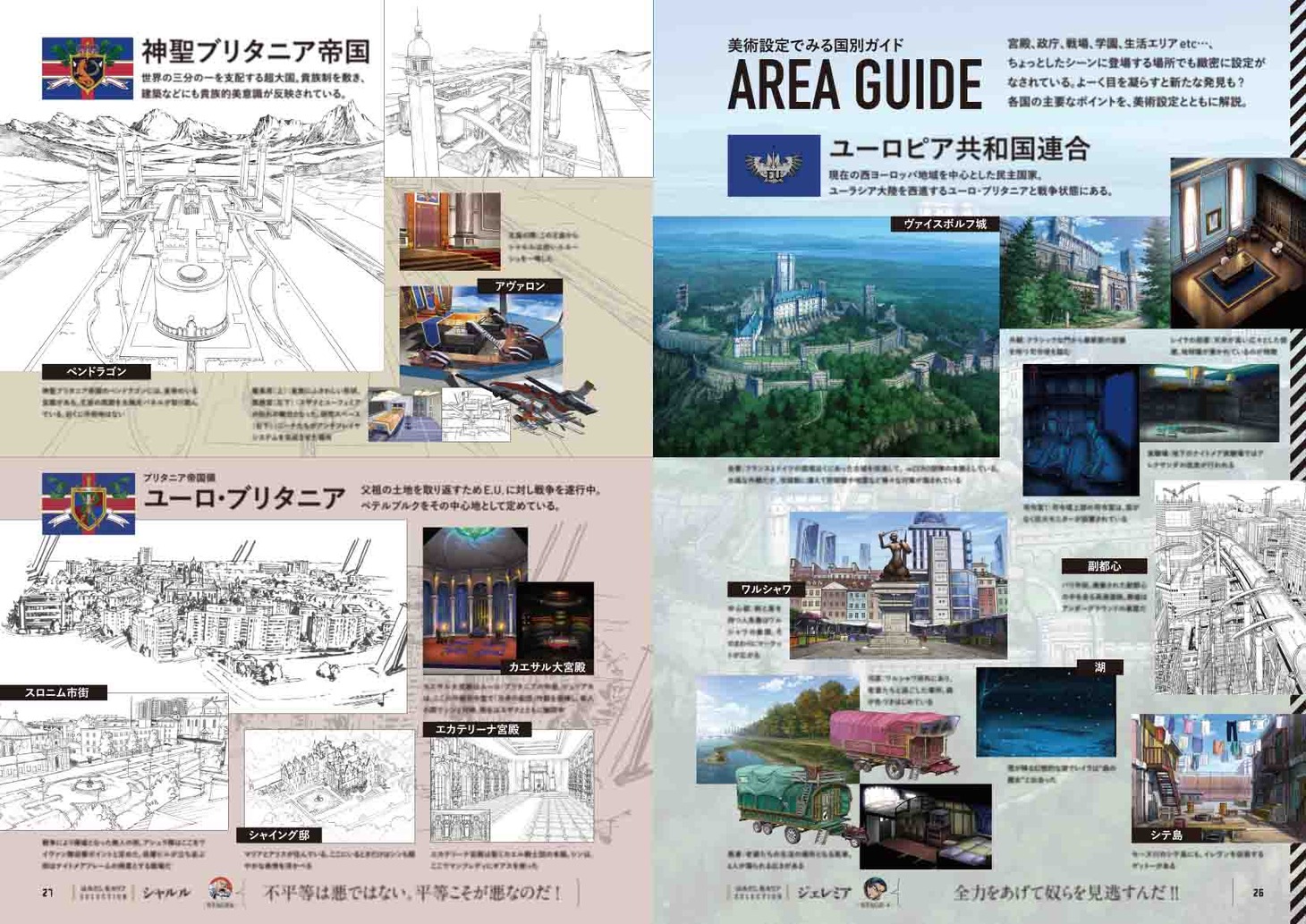 誌面サンプル