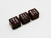 「なんだか恋がしたくなるチョコ」のセリフ入りチョコ。