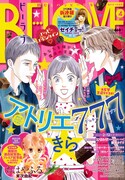 BE・LOVE4号