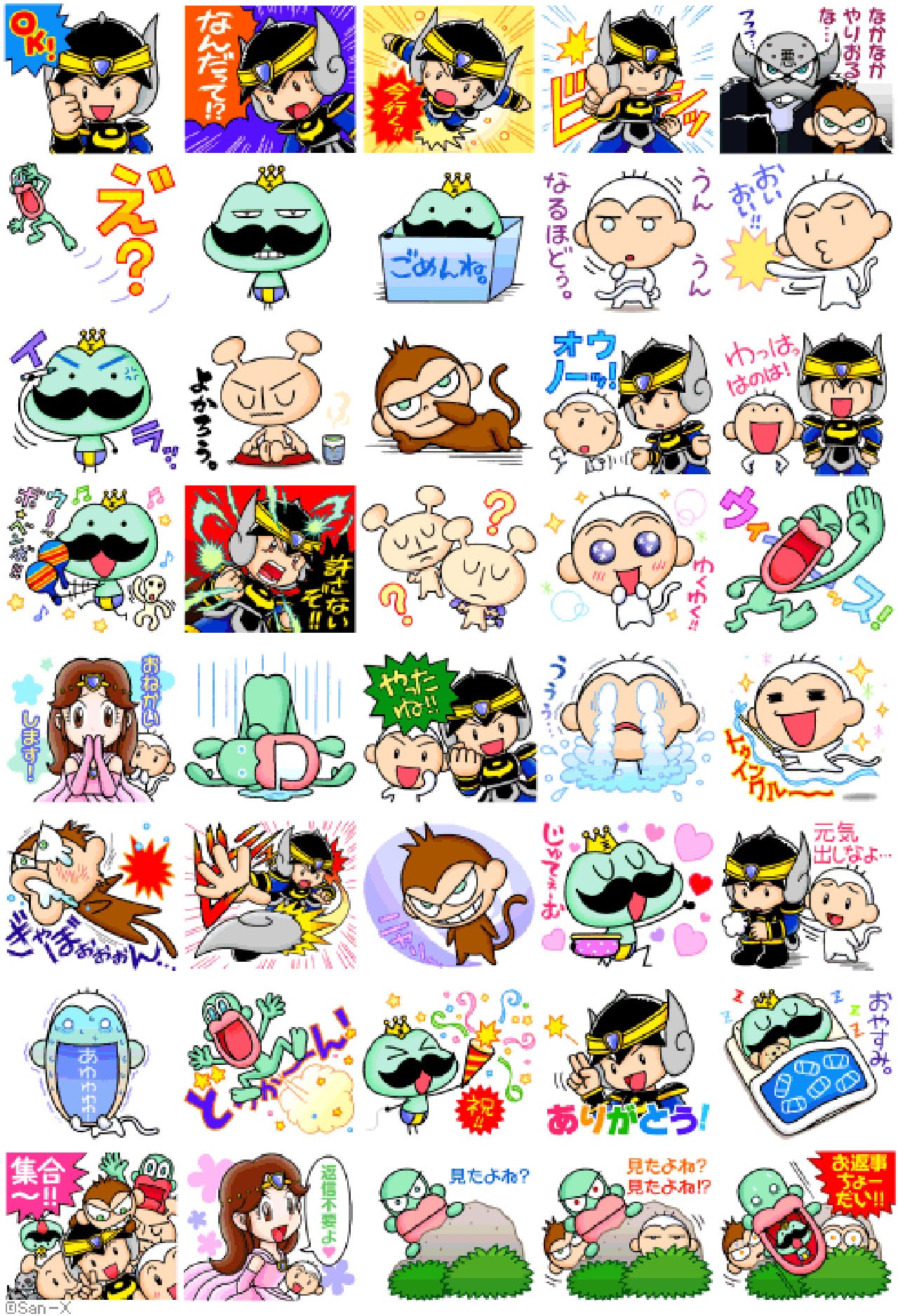 「エスパークス」のLINEスタンプ一覧。