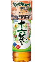 「ハイキュー!!」のスマホスタンドキーホルダーが付いた、「十六茶」のパッケージ。