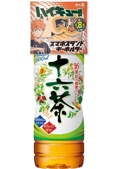 「ハイキュー!!」のスマホスタンドキーホルダーが付いた、「十六茶」のパッケージ。