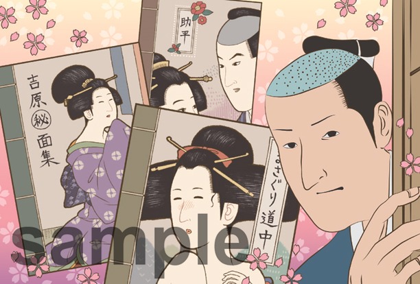 スタンプラリー「徳川さんの秘宝を探せ！」でもらえるポストカード。