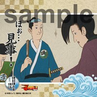 「磯部磯兵衛物語 秘技！春画隠し」でもらえるステッカー。