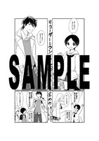 「リコーダーとランドセル」10巻特典ペーパー