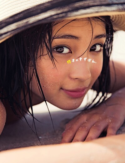 「広瀬すず PHOTO BOOK『17才のすずぼん。』」 (c)倉本GORI（Pygmy Company）
