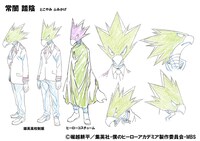 常闇踏陰の設定画。