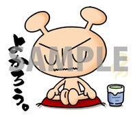 「エスパークス」のLINEスタンプ。