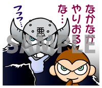 「エスパークス」のLINEスタンプ。