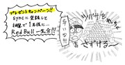 「Sync × Red Bull 一生分キャンペーン」ビジュアル