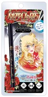 「ベルサイユのばら リキッドアイライナー 」シリーズの「オスカル リキッドアイライナー（スーパーブラック）」(c)池田理代子プロダクション