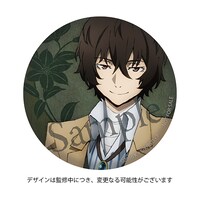 カドカワストア限定予約特典の特製缶バッジ（太宰Ver.）。