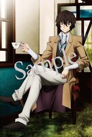 「文豪ストレイドッグス カップ＆ソーサー 太宰治」に付属するポストカードの絵柄。