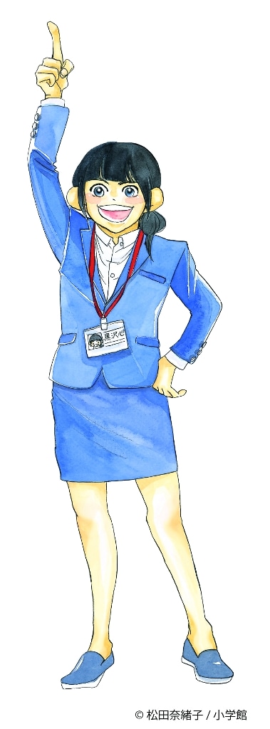 「重版出来！」カット