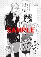 応援店舗：描き下ろしペーパー