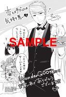 WonderGOO：描き下ろしポストカード