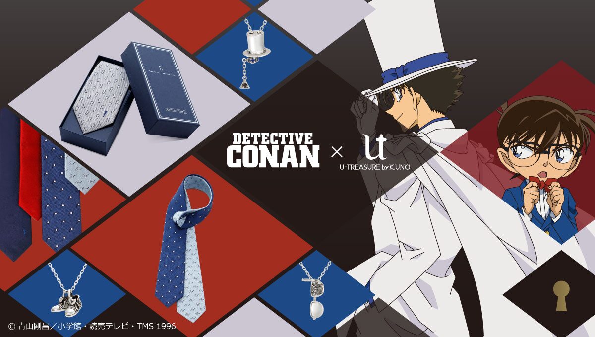 コナン のキック力増強シューズなどが大人向けファッションアイテムに コミックナタリー