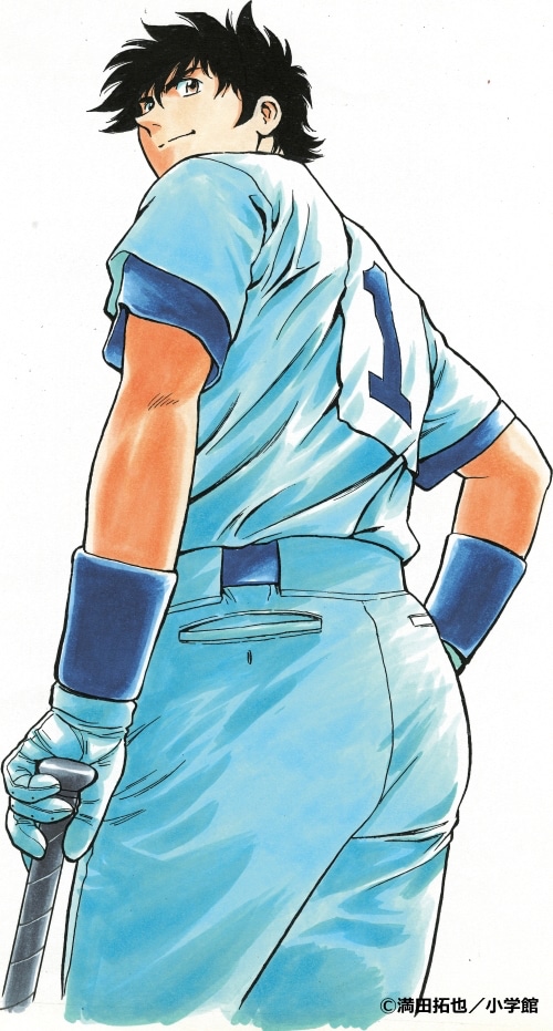 茂野吾郎