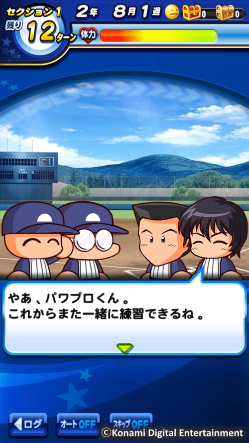 ゲーム画面