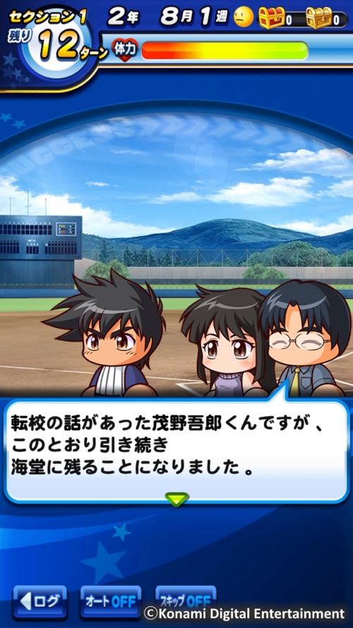 ゲーム画面
