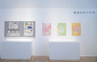 「機械仕掛けの愛」の展示。