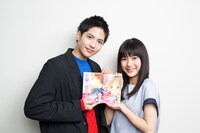 コミックナタリーの特集記事に登場した志尊淳、芳根京子。