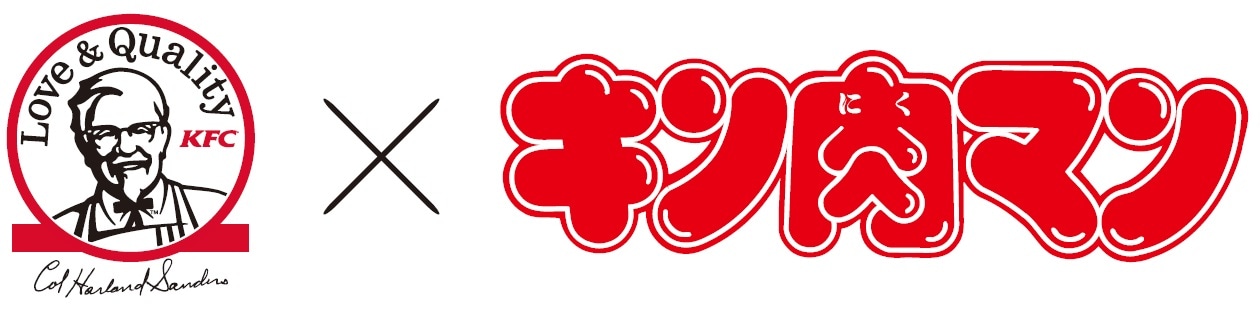KFC×キン肉マンのロゴ。