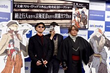 （左から）綾辻行人、朝霧カフカ、京極夏彦。