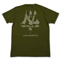 「WILLE Tシャツ」のモスカラー。