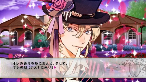 「ガム彼!新撰組」ムービーより。