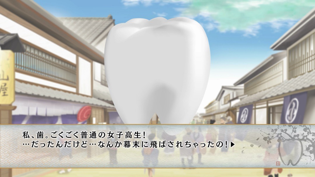 「ガム彼！新撰組」ムービーより。