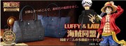 「ルフィ&ロー 海賊同盟 国産デニムの多機能トートバッグ」