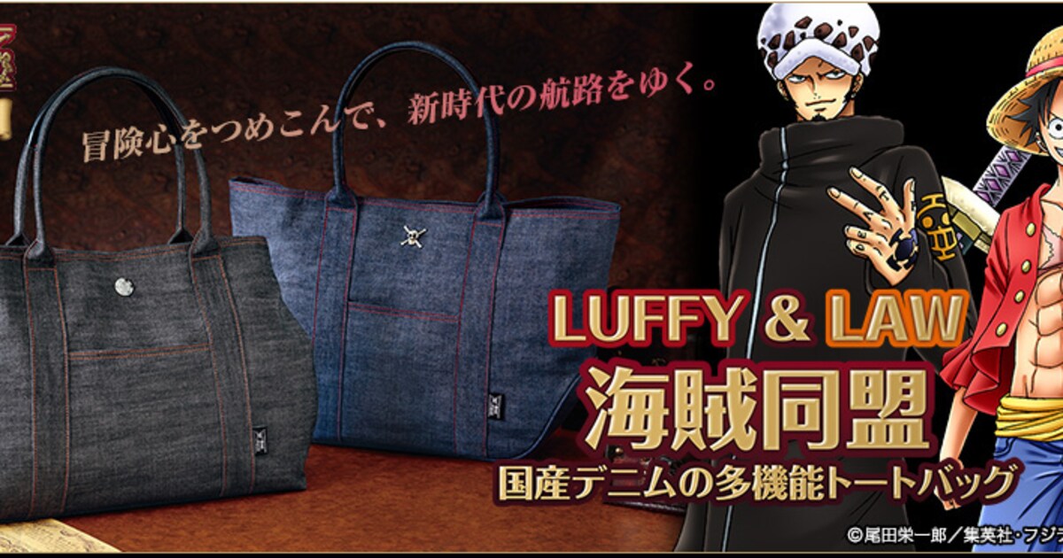 onepiece_bag01.jpg?impolicy= 