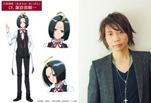 諏訪部順一が演じる天若清弦。