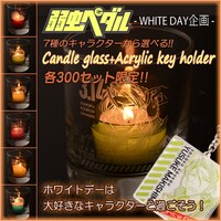 「弱虫ペダル」キャンドルグラスとアクリルキーホルダーセットの告知ビジュアル。