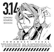 キャンドルグラスにデザインされた巻島裕介のイラスト。