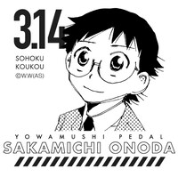 キャンドルグラスにデザインされた小野田坂道のイラスト。