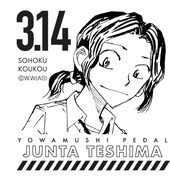 キャンドルグラスにデザインされた手嶋純太のイラスト。