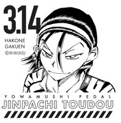 キャンドルグラスにデザインされた東堂尽八のイラスト。