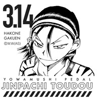 キャンドルグラスにデザインされた東堂尽八のイラスト。