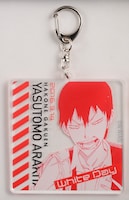 荒北靖友のアクリルキーホルダー。