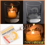 小野田坂道のキャンドルグラスとアクリルキーホルダーセット。